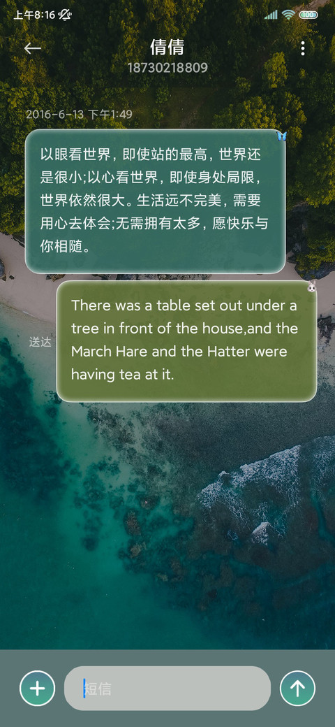 简约景深 screenshot