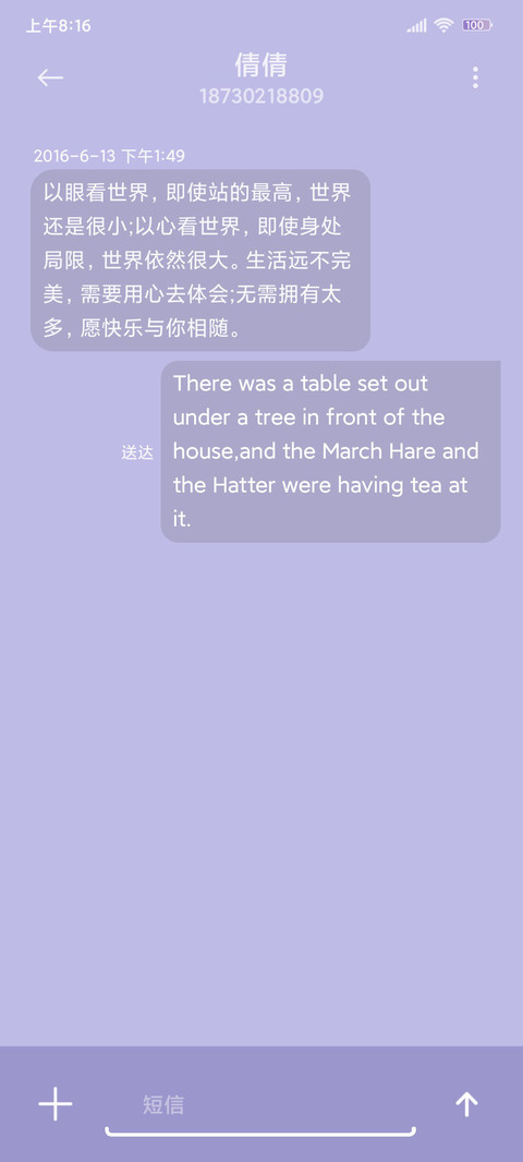 异形组件跳舞熊熊 screenshot