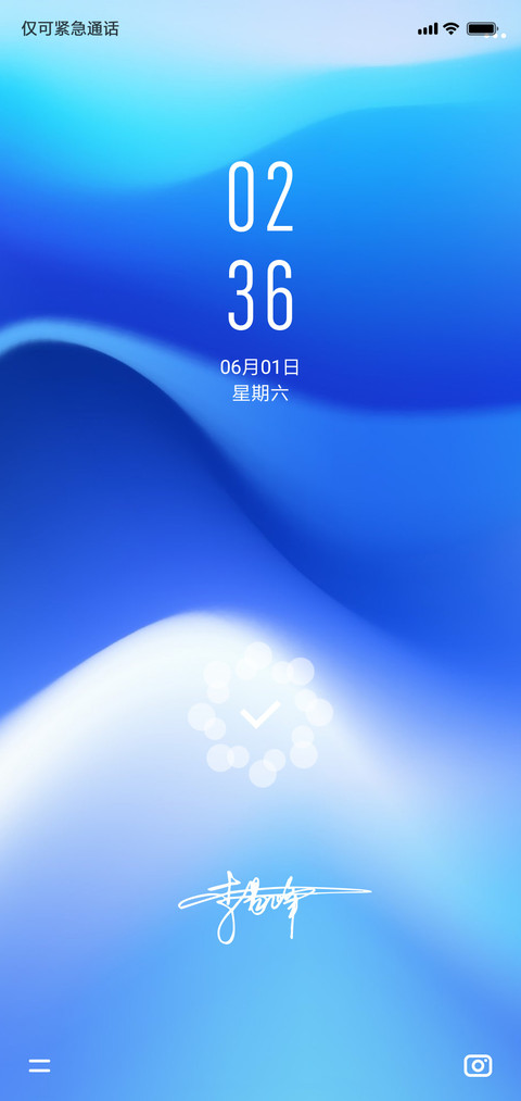 蓝Blue screenshot