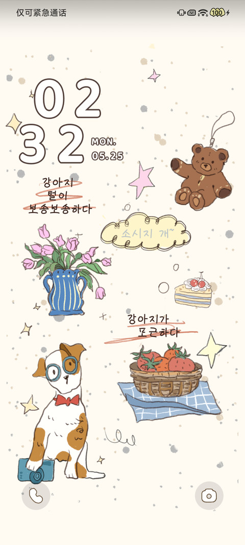 Ins风斑点狗狗日常 screenshot