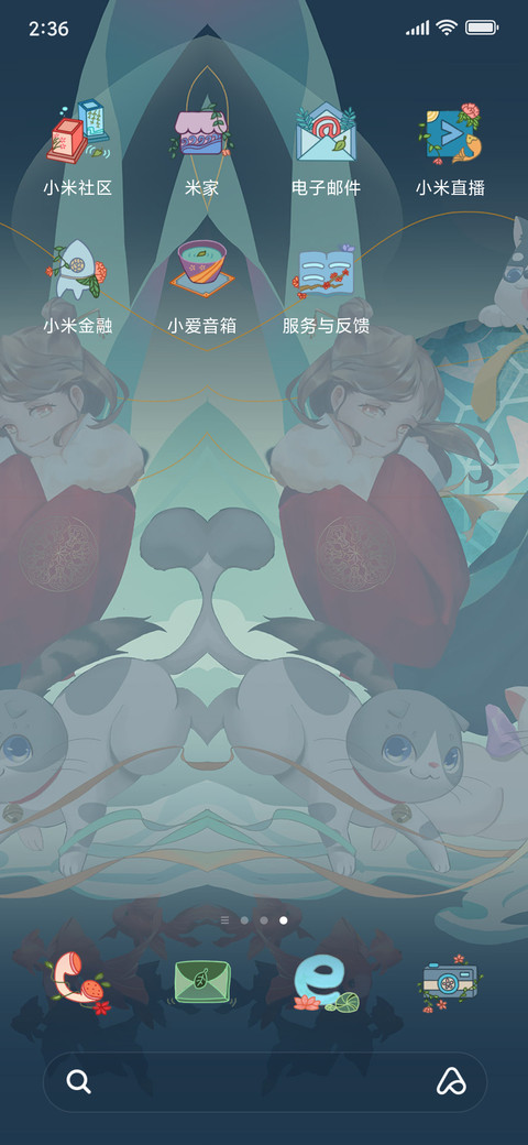 年年有鱼 screenshot