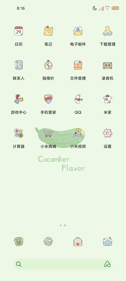 多图薯你美味 screenshot