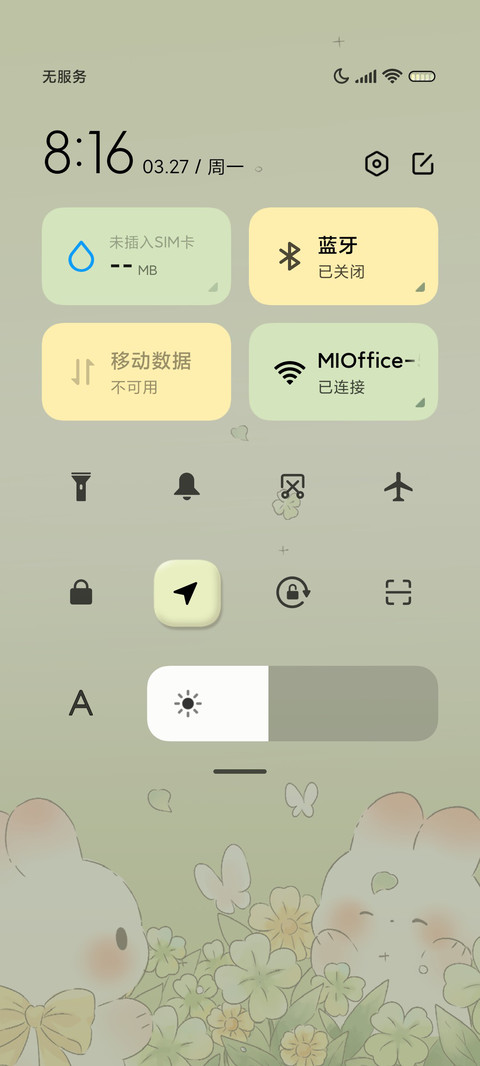 兔兔幸运四叶草 screenshot