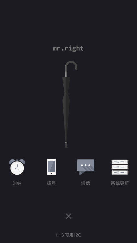 绅士格调 screenshot