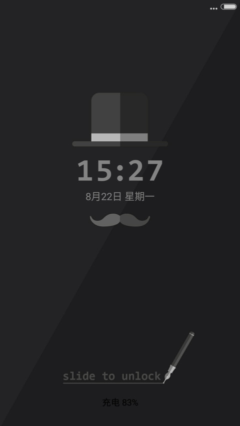 绅士格调 screenshot