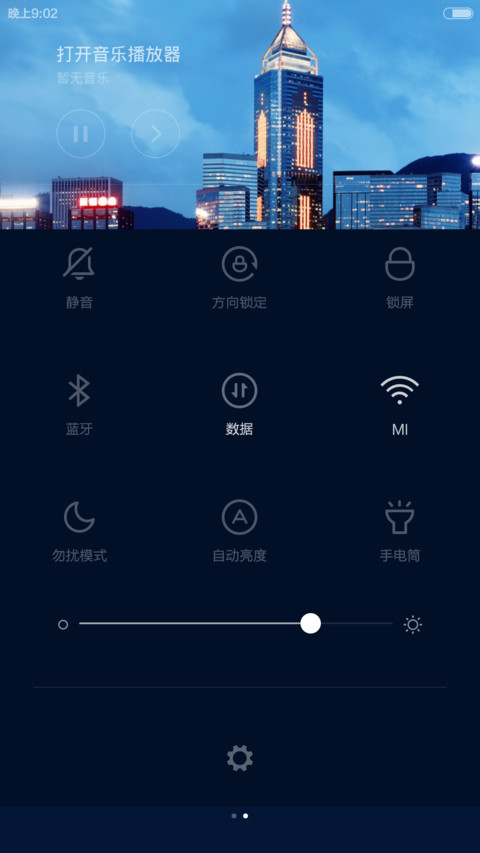 【好评返现】Just Win（默认密码0000，动态锁屏，自由桌面） screenshot