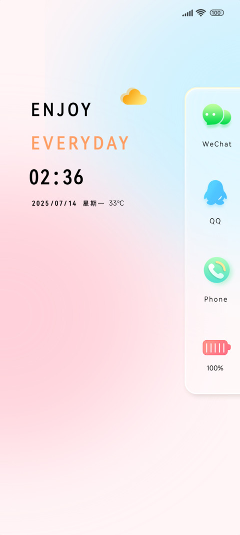 极简风渐变ins screenshot