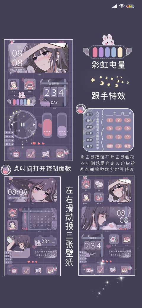 终于放手 screenshot