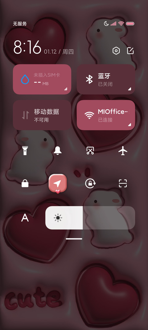 膨胀爱心挤挤兔 screenshot