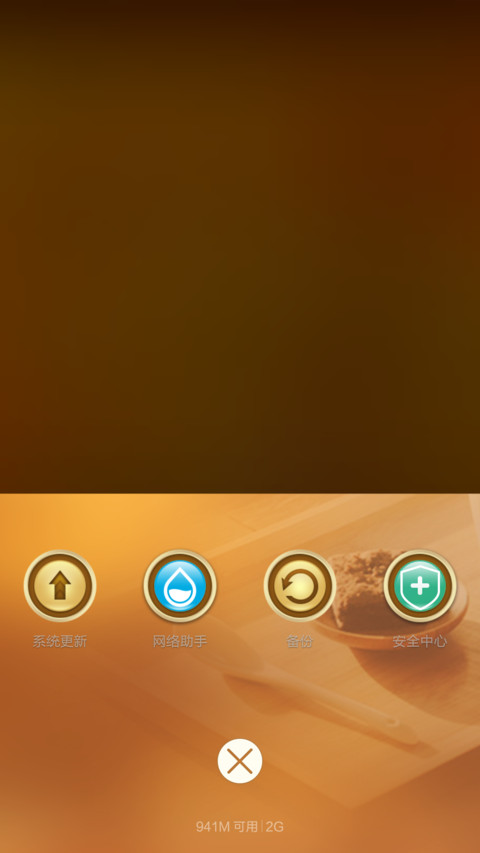 Coffee time(欧式密码屏+自定义文字) screenshot