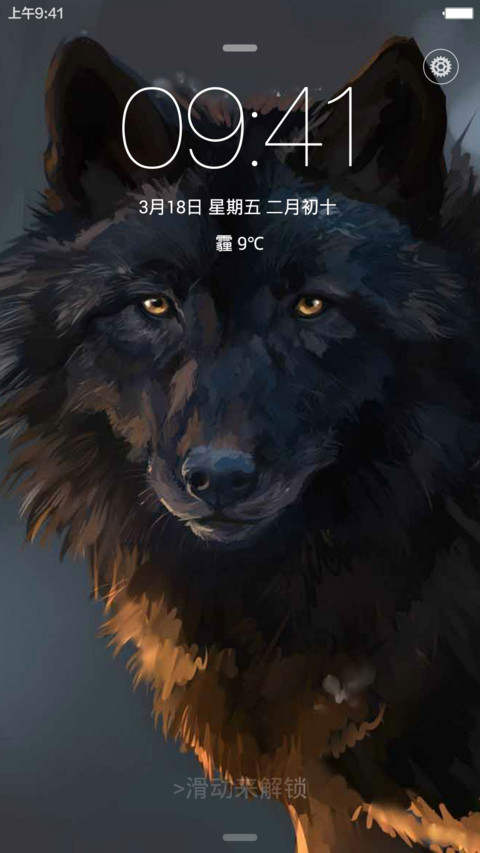 狼域【好评抽10元现金】 screenshot