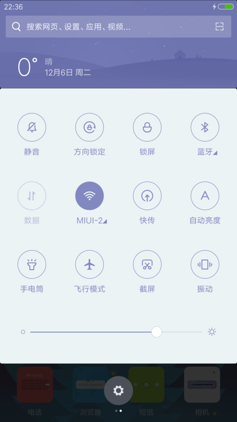 Freeze screenshot