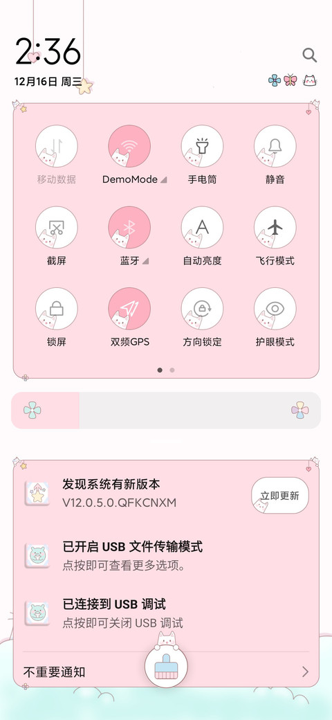 窗台下的猫 screenshot