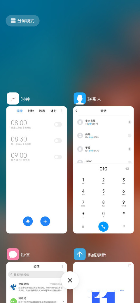 轻方 screenshot
