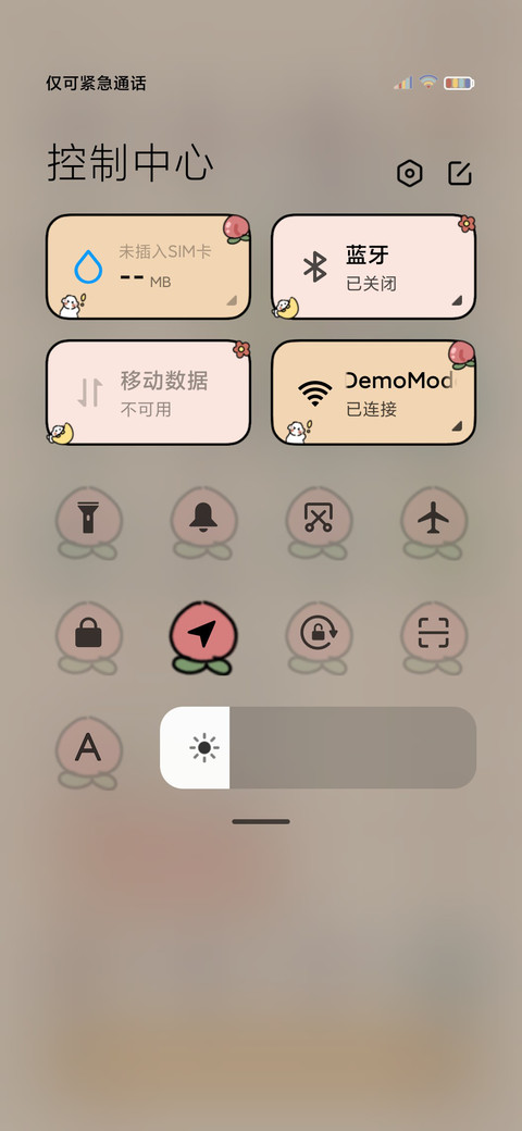 小仙女便利贴计划表 screenshot