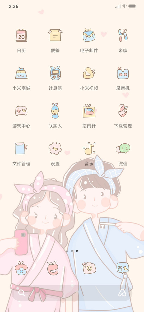 不必恭维 不必讨好 screenshot