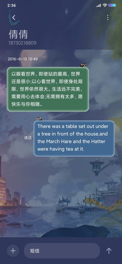 罗小黑世界观全景 screenshot