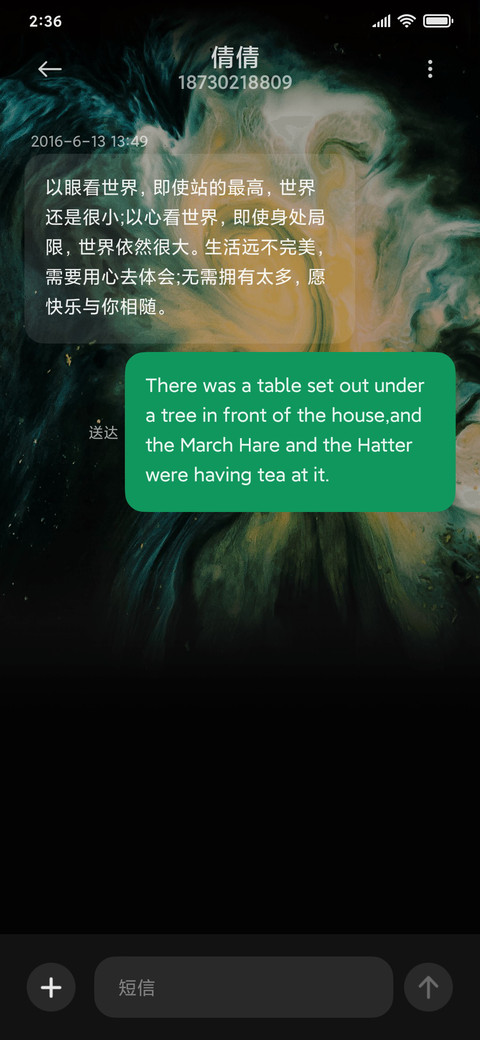疾风2 screenshot