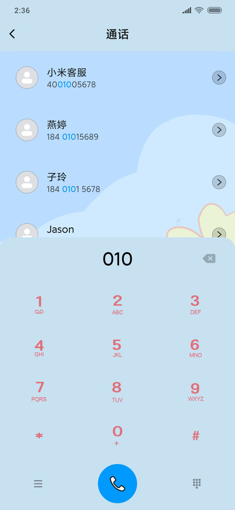 清新拟态马卡龙兔叽 screenshot