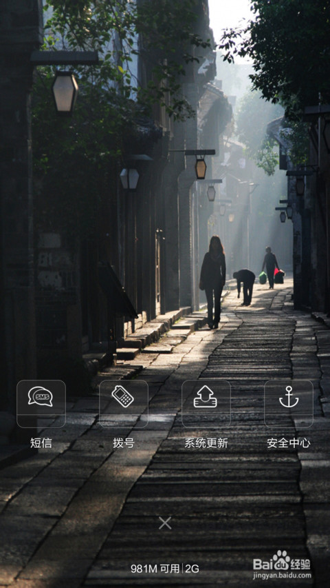 雨巷,一体化图标【自定义头像,文字,下雨特效】 screenshot