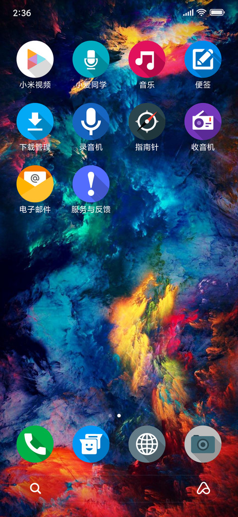 CirclE screenshot