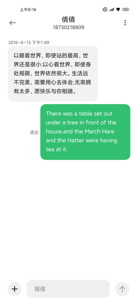 星球小兔 screenshot