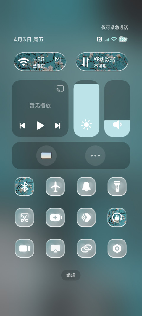 氛围蓝 春日序曲 screenshot