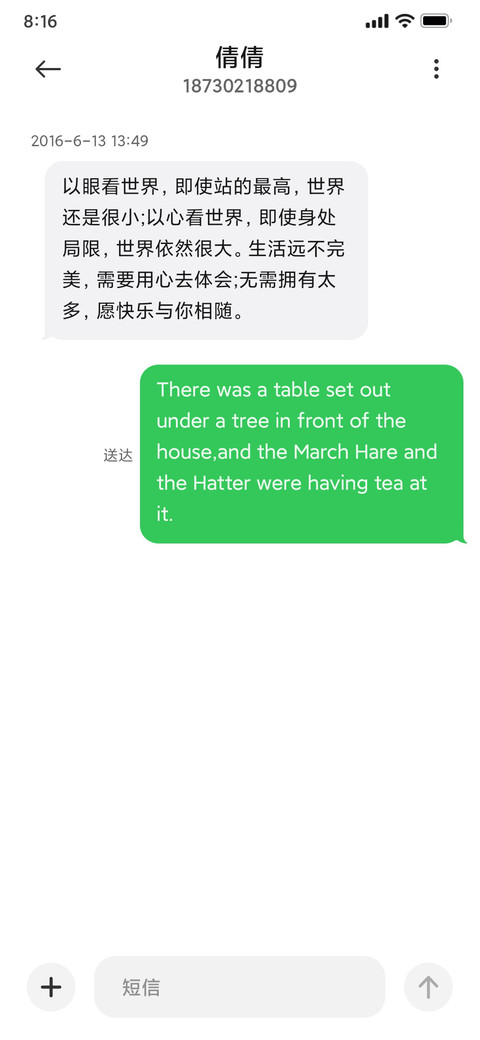 景深16 screenshot