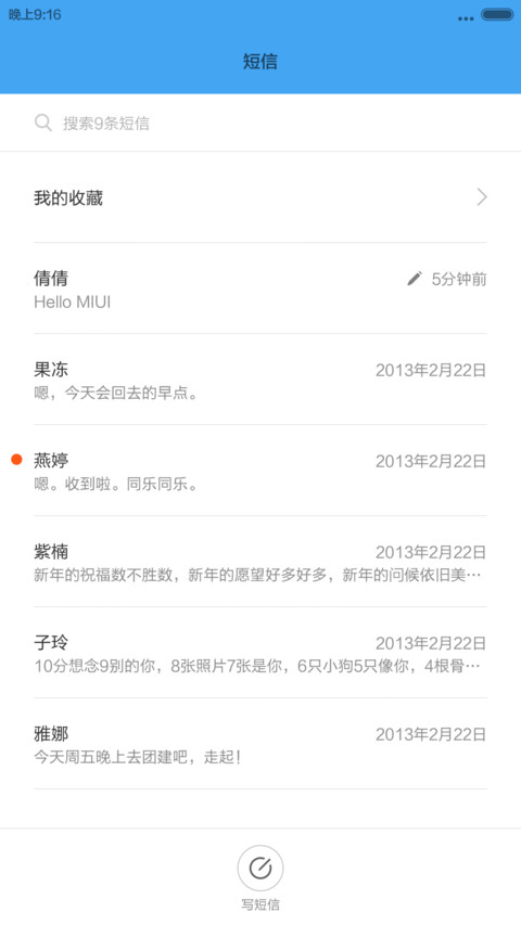 缤纷圆（IOS原锁屏+三锁屏+自定义壁纸） screenshot