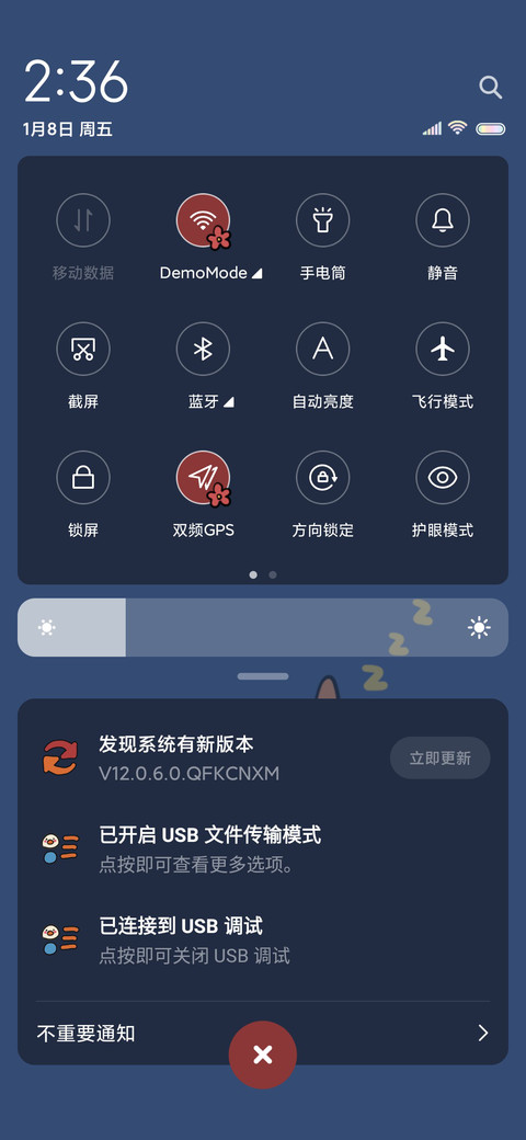 只想摸鱼鸭 复古风 screenshot