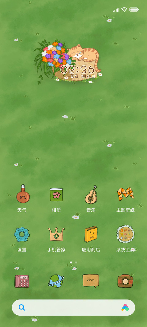 橘猫的秘密花园 screenshot