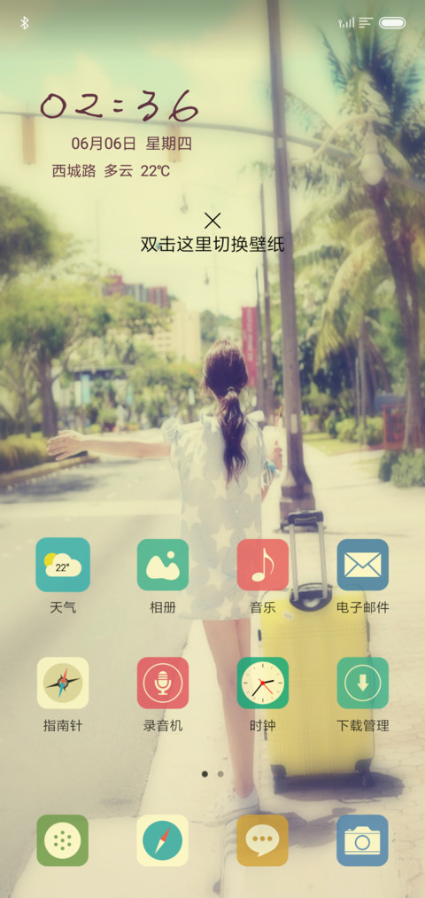 时光印记 screenshot