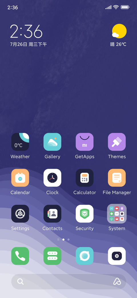 Geometric wave screenshot