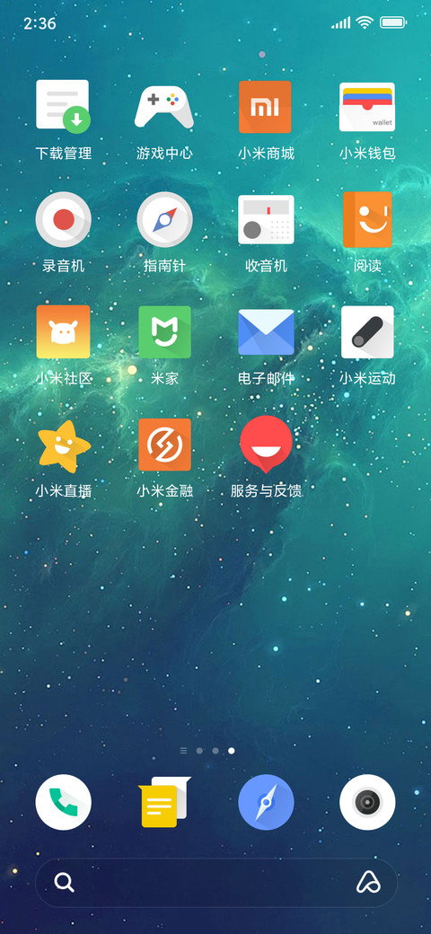 炫彩磁贴 screenshot