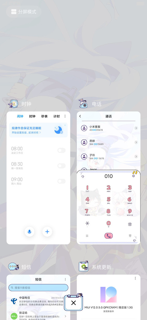 我家大师兄PRO screenshot