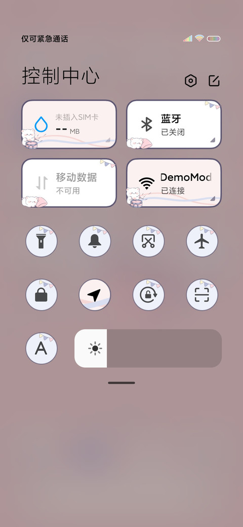 熊熊萌萌哒 screenshot