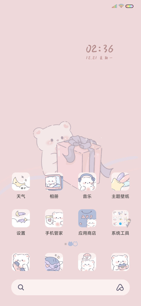 熊熊萌萌哒 screenshot