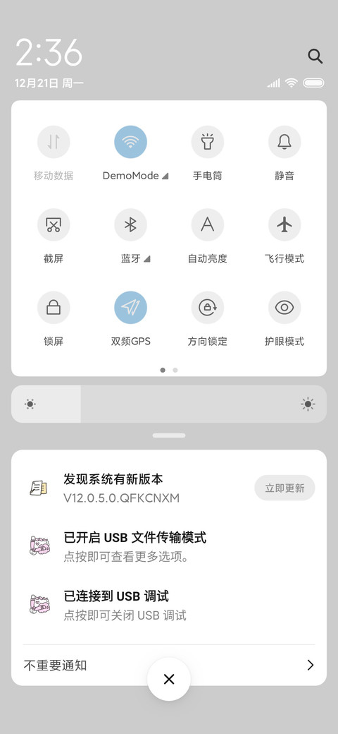 猪猪你超可爱 screenshot