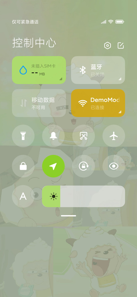 送你小花 彩虹兔 screenshot
