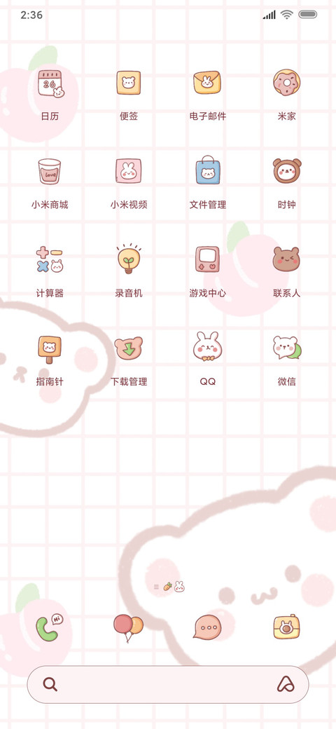 水果熊兔 screenshot