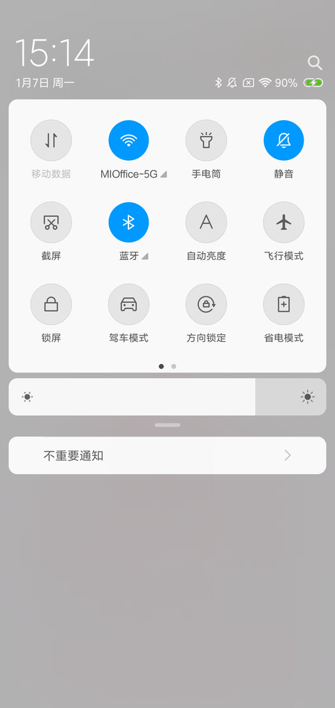 猪事如意 screenshot