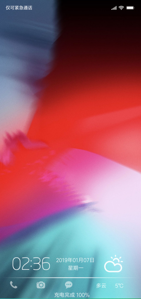 大屏设计 screenshot