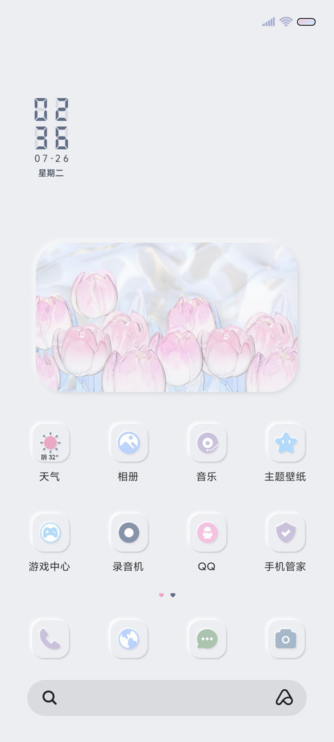 重感郁金香组件 screenshot