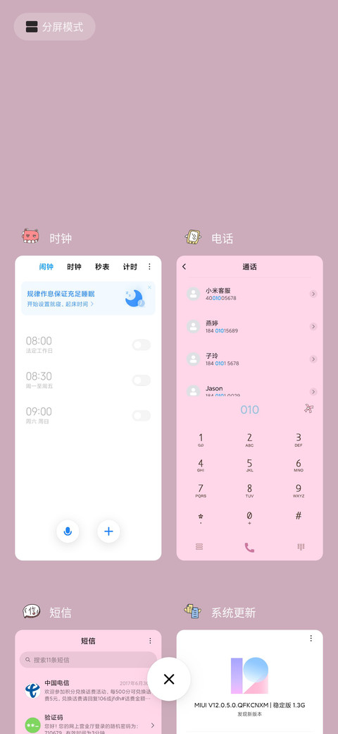 双颜色动态太空熊 screenshot