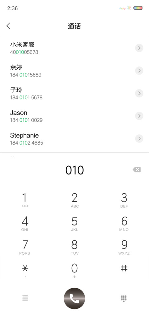 华丽跑车 私人定制 screenshot