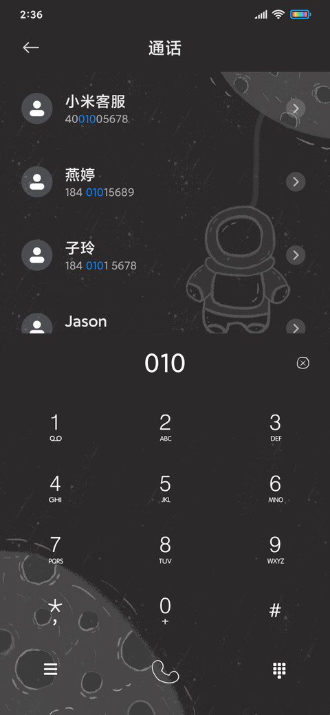 暗灰太空人 screenshot