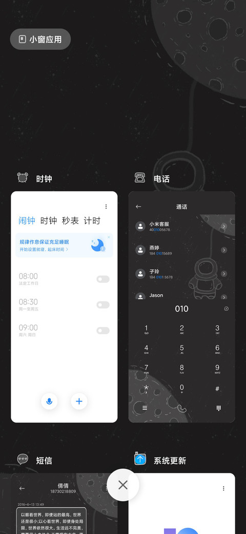 暗灰太空人 screenshot