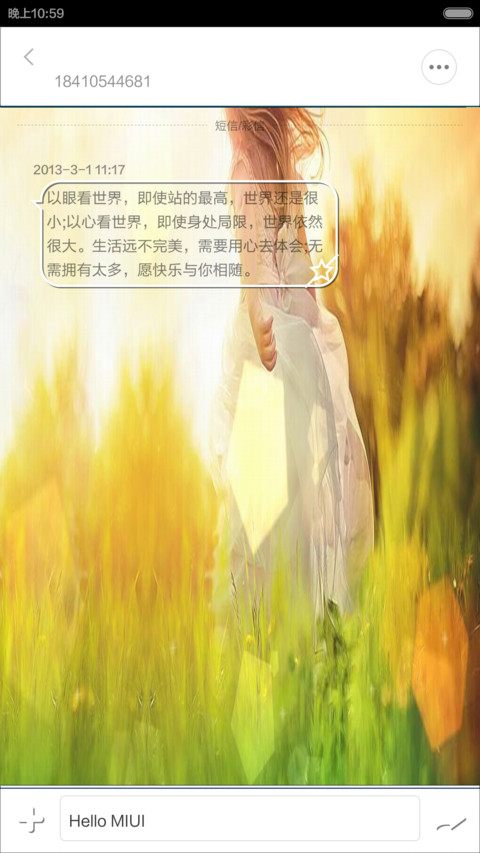 Missing you screenshot