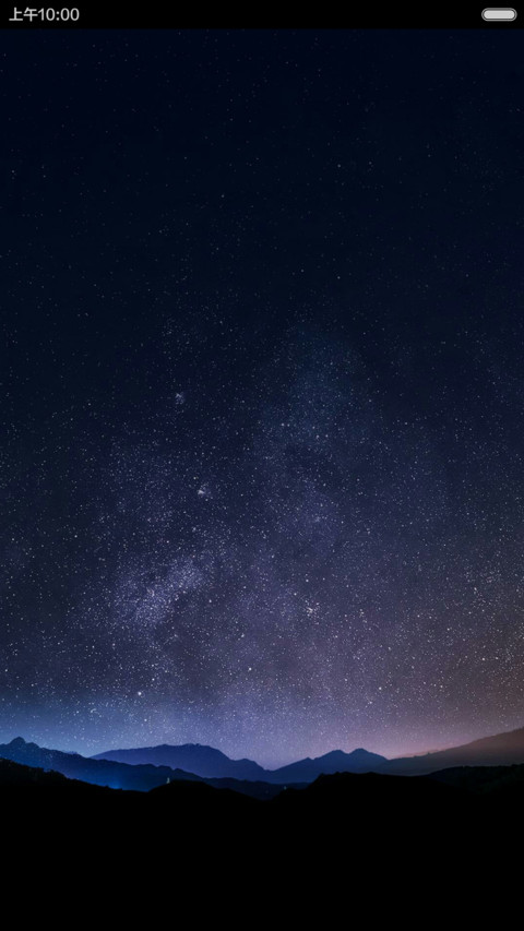 魅_PRO 5 screenshot