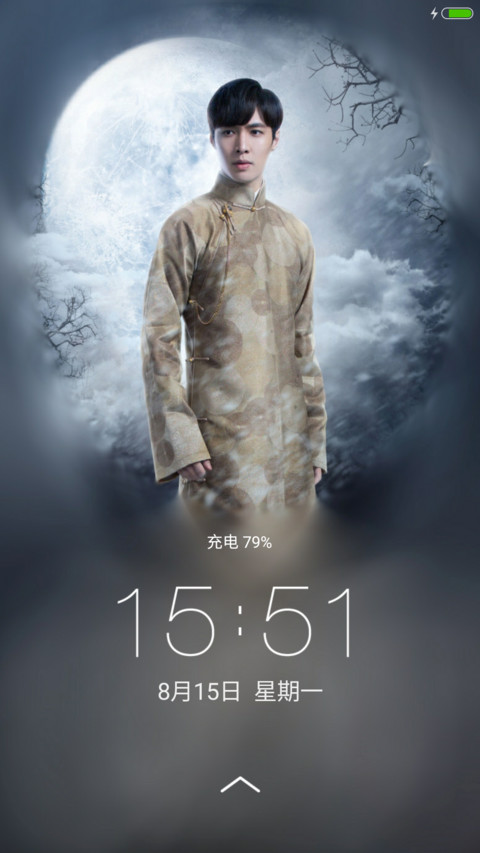 二月红小绵羊“老九门” screenshot